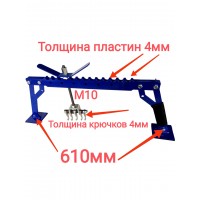 Рычагомост для споттера 