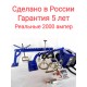 Споттеры 